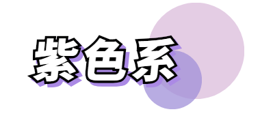 淘宝最时髦的包包！我给你们找了30个