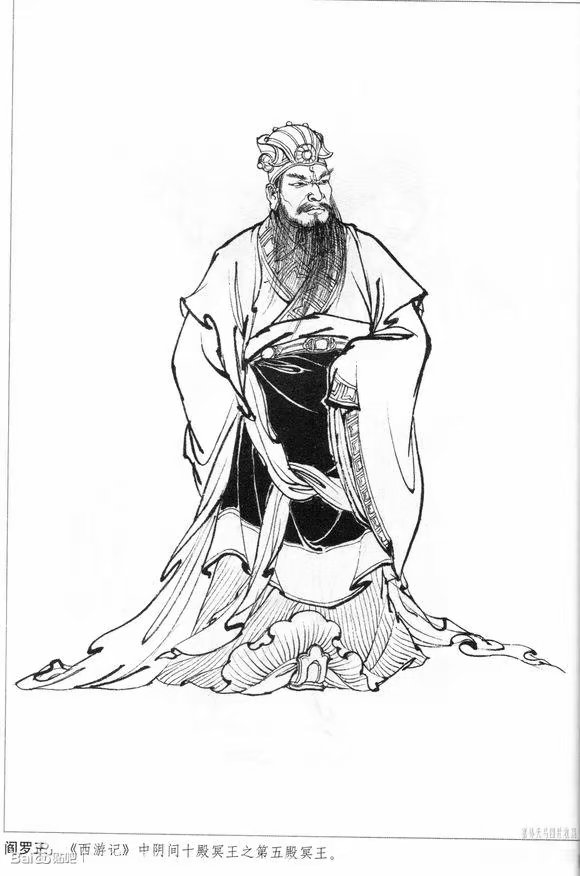 《西游记》第九十回·师狮授受同归一 盗道缠禅静九灵