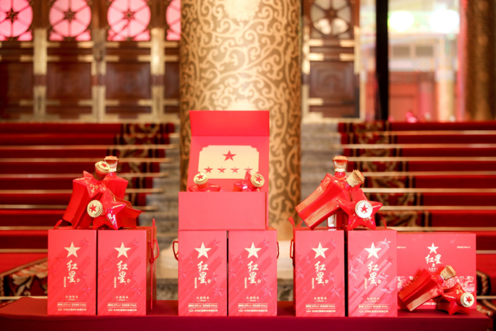 红星二锅头代理商查询（营销数字化案例）