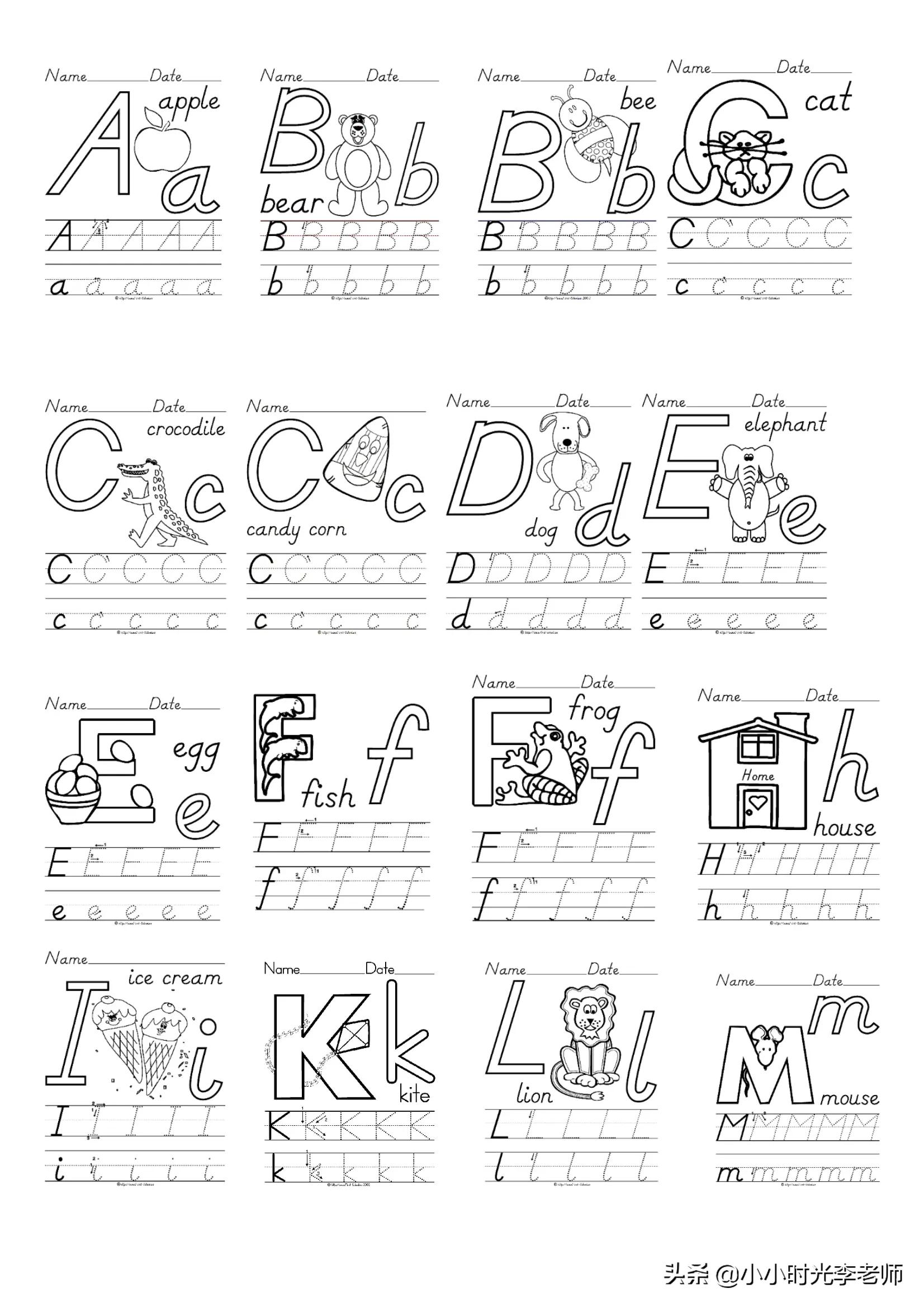拉丁字母表26个 写法图片