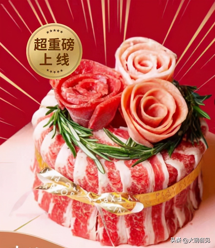 火鍋菜單,火鍋菜單圖片