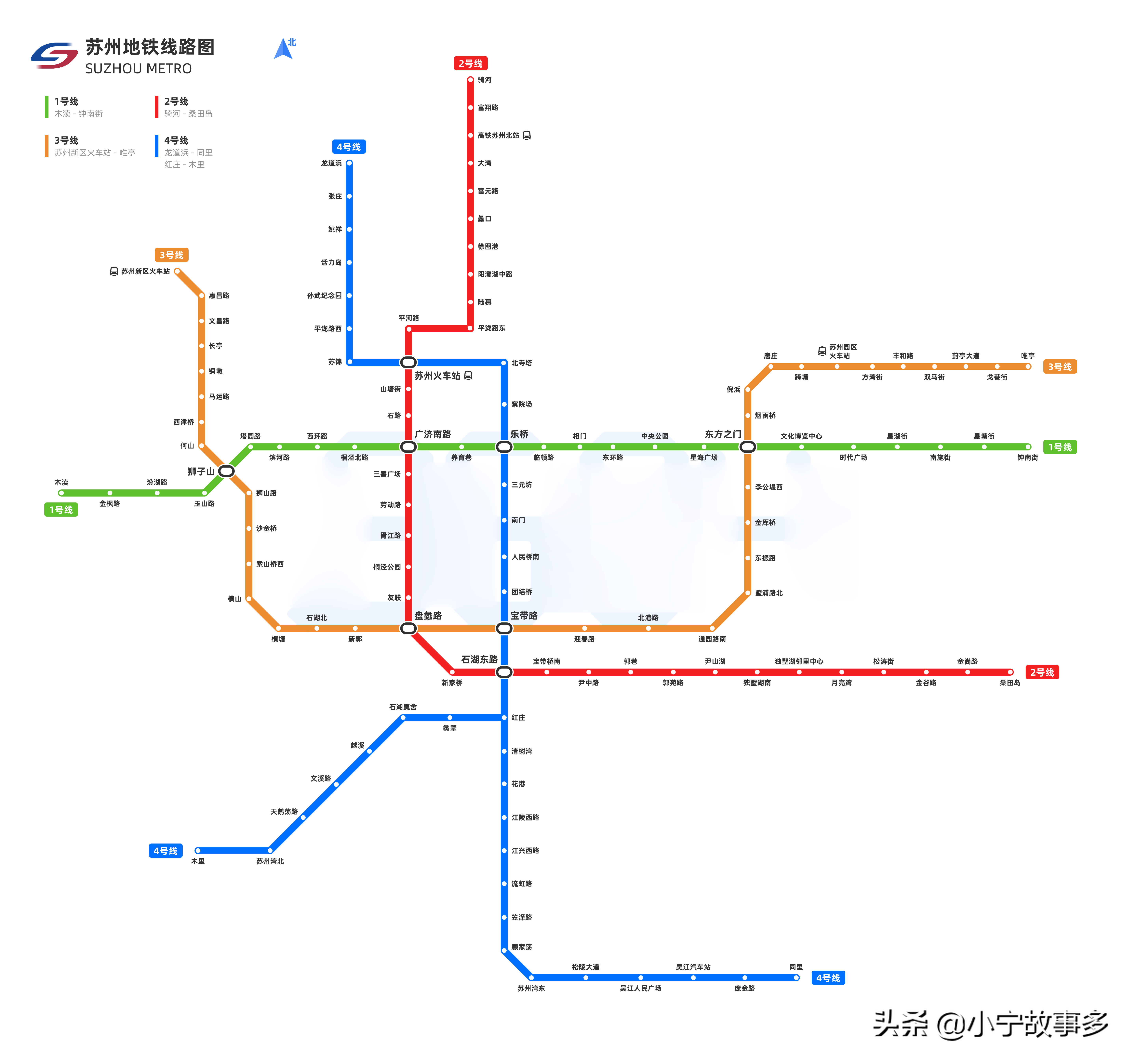 除港澳台外，全国39个地铁城市的标志和寓意都在这里了