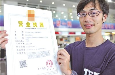 东莞注册公司地址（在东莞创业如何注册公司营业执照）