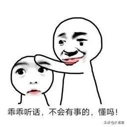 大众点评商家如何避免诚信分扣分？