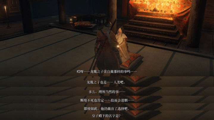 只狼剧情解析：亦真亦假的变若之子——米娘