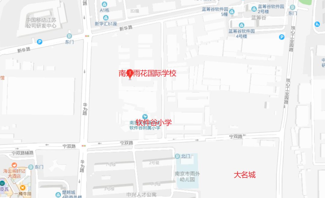 南外入驻！名校扎堆！南京这里房价要起飞