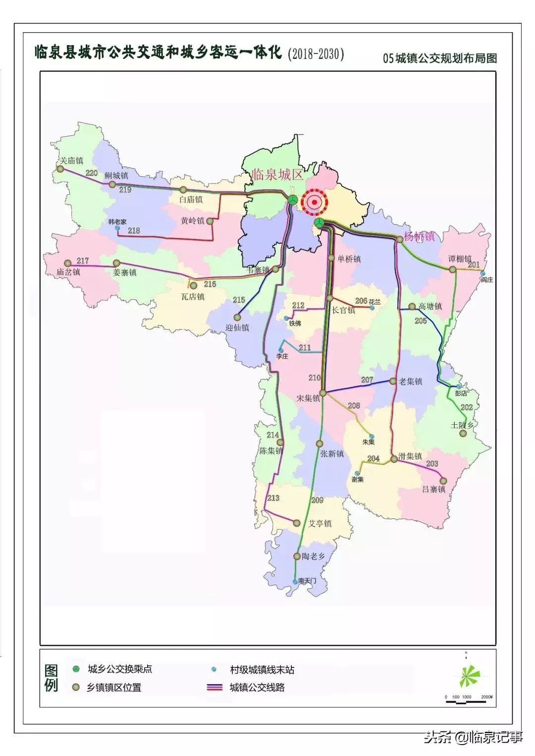 临泉规划80条公交线路，村里都要通公交啦！