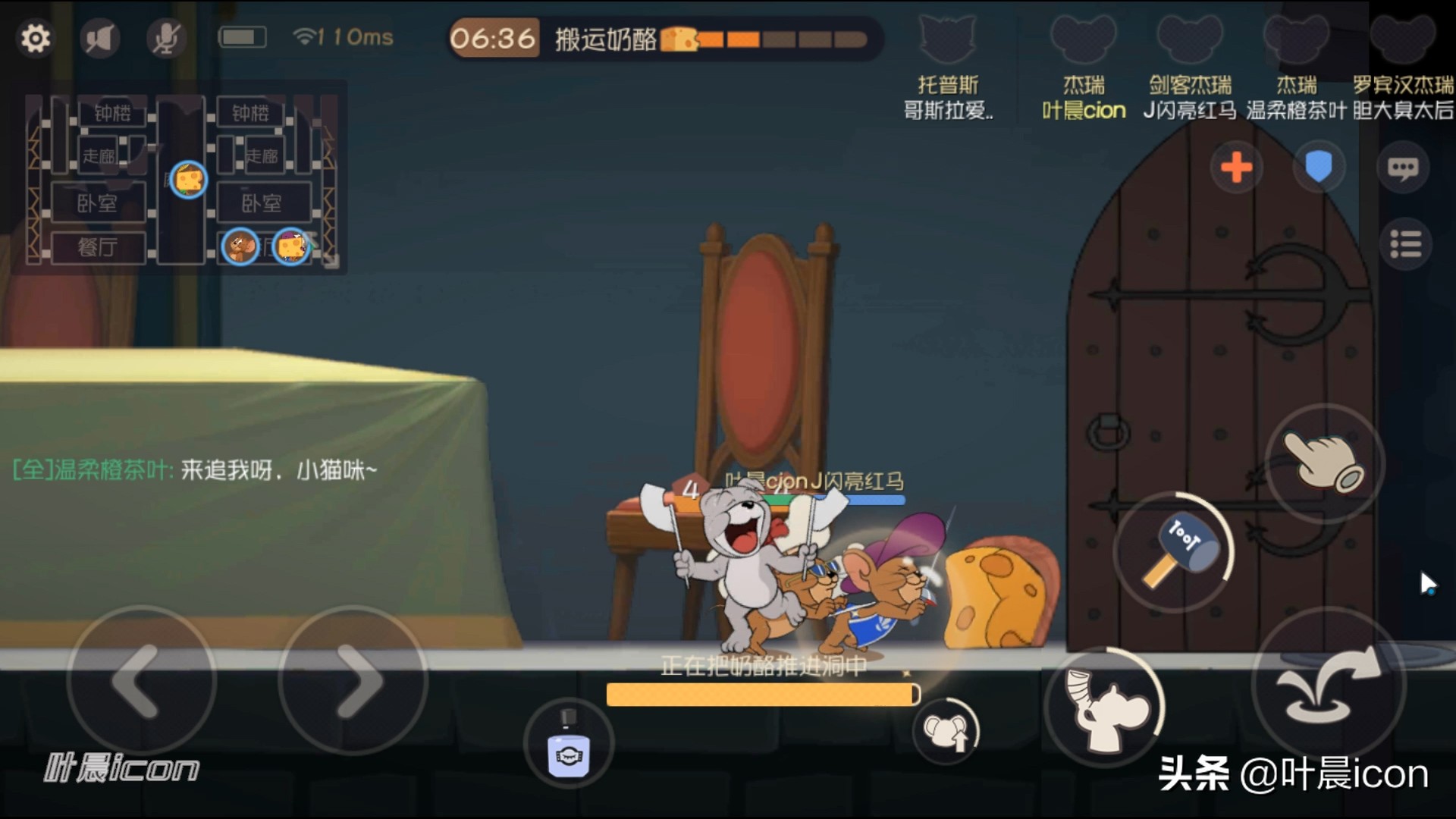 猫和老鼠攻略：六种攻略小技巧分享，学会可以增加胜率