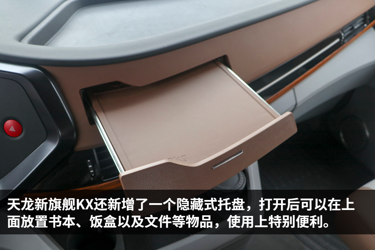 43万开走600马力怪兽，旗舰KX改款了，这内饰你给多少分？