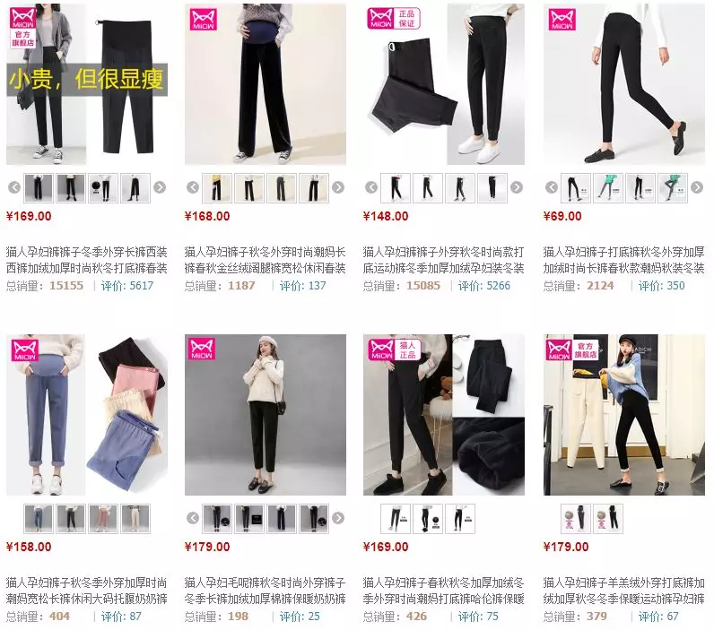 孕妇装专卖店有哪些（孕妈必逛的7家店）(24)