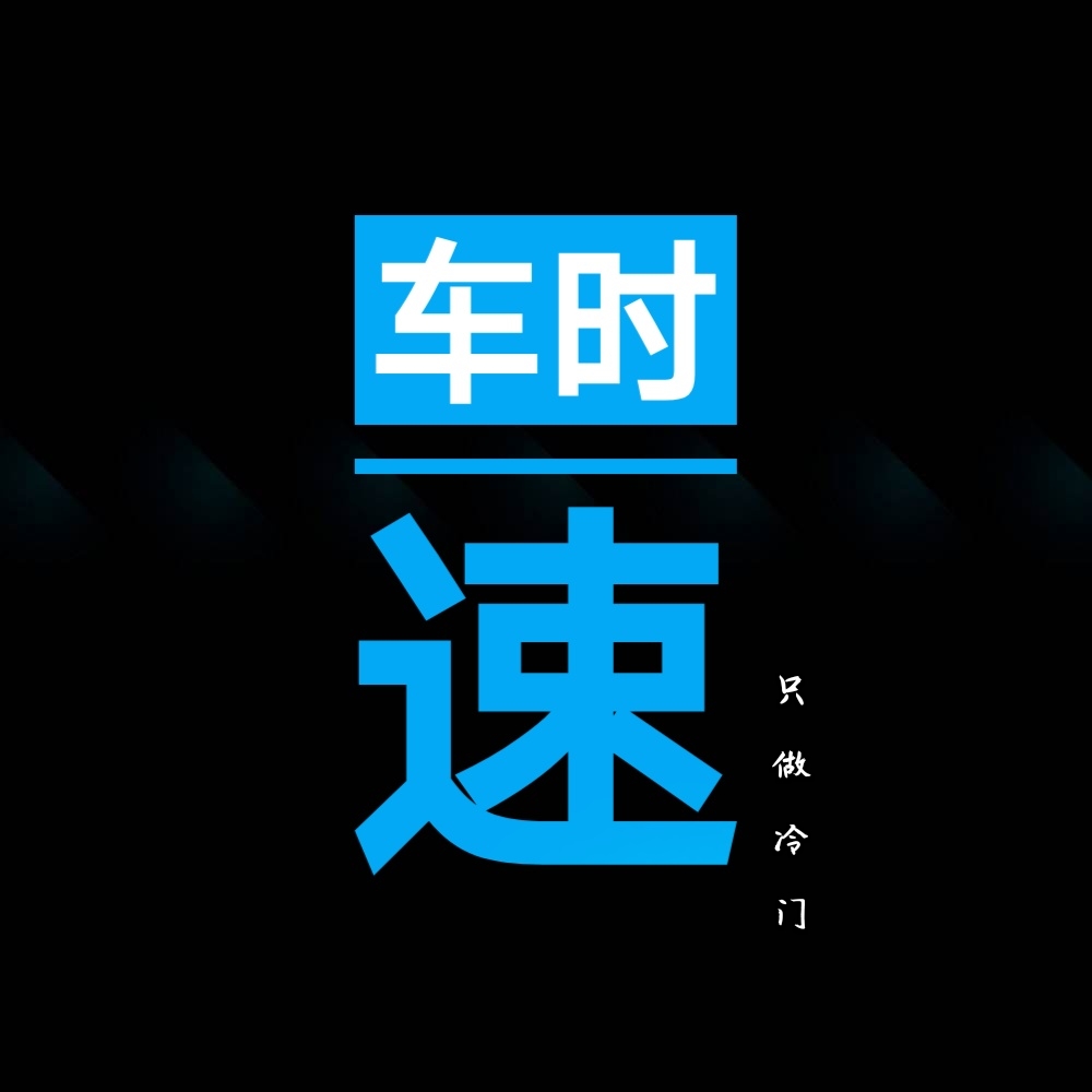 赶快收藏！最全版本！大陆与台湾省香港市的各汽车品牌叫法！