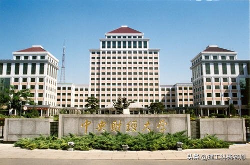 （7）考研专业之最会“算账”的专业@“会计学专业”