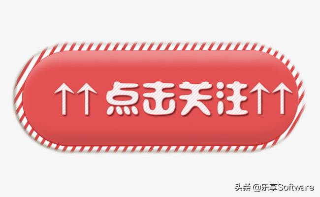 装机必备（三）：这几款电脑软件每个都堪称宝藏软件，赶紧保存吧