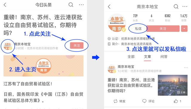 招聘40名！南京铁道职业技术学院2019年公开招聘工作人员公告