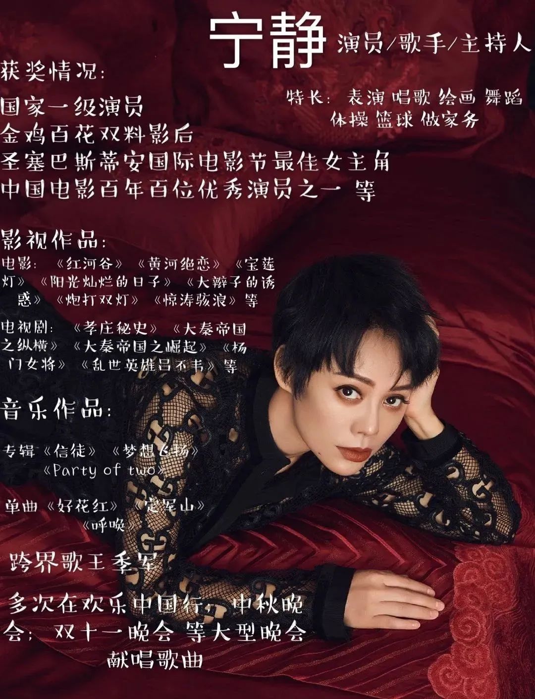 暴风雨黄晓明电影图片(下面请欣赏《兴风作浪的姐姐们与乘风破浪的
