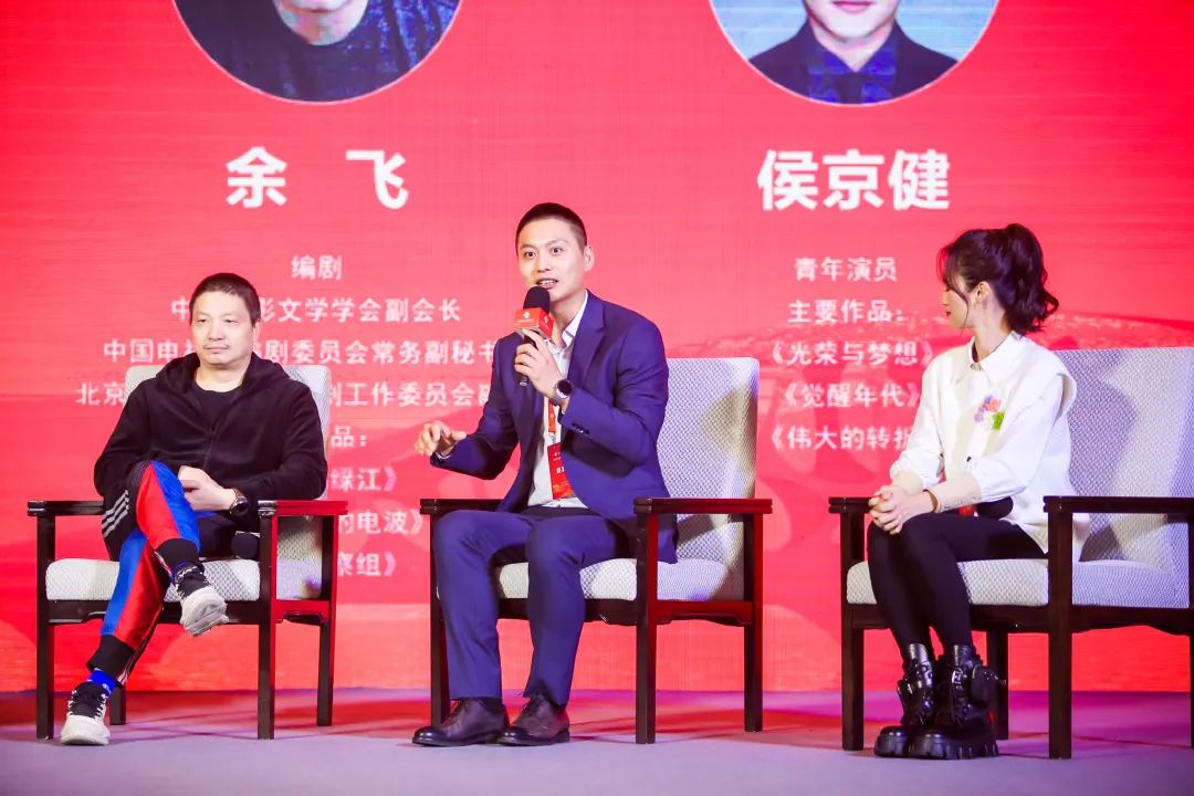 “百年恰风华”主旋律电视剧创作交流会在西海岸新区东方影都召开