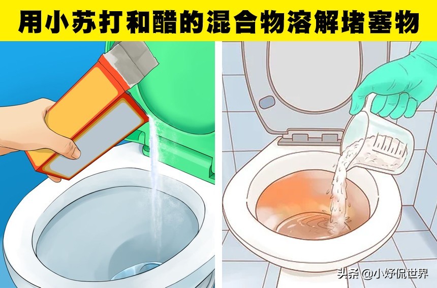 家中马桶如果被堵塞怎么办？这5种方式可以帮到你