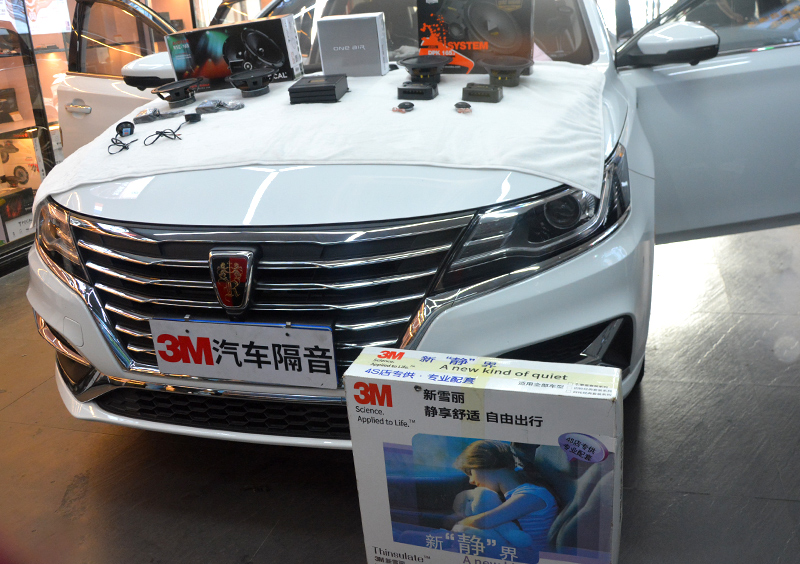 上汽荣威i6升级DSP音响系统，畅享高品质车载音乐体验