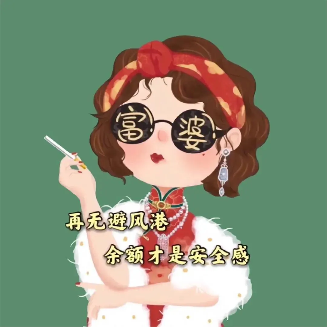 致女孩子很励志的一段话；早安