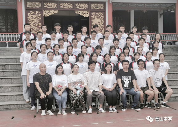 青春向党·筑梦未来——营山中学初2018级毕业典礼