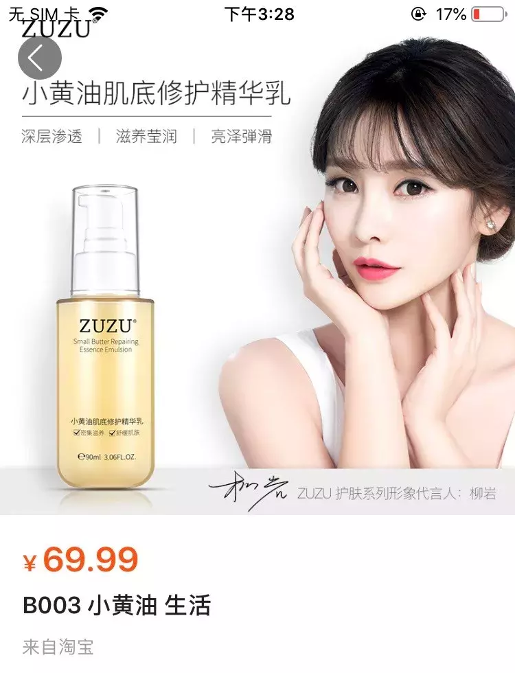 比李佳琦更狠的带货王！卖纸尿裤赚700万，结一次婚，赚1.3亿