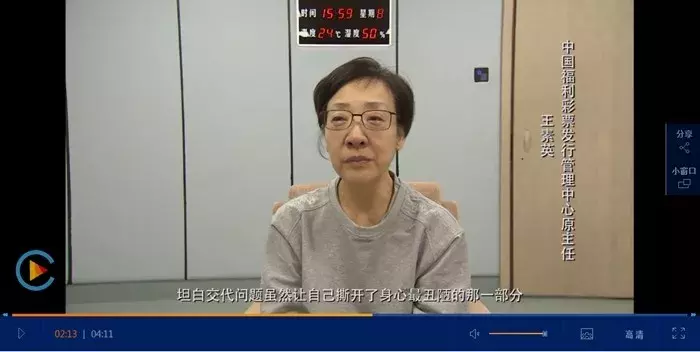 中央政治局委员牵头的任务，两个月内116家单位落实