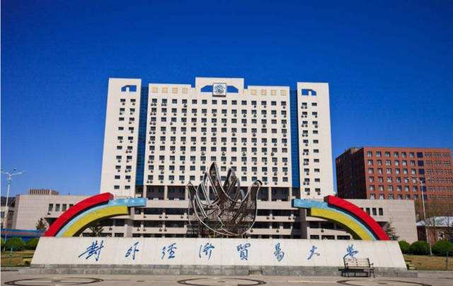 财经大学高考分数排行榜，上财毫无异议第一，东财落魄第八！