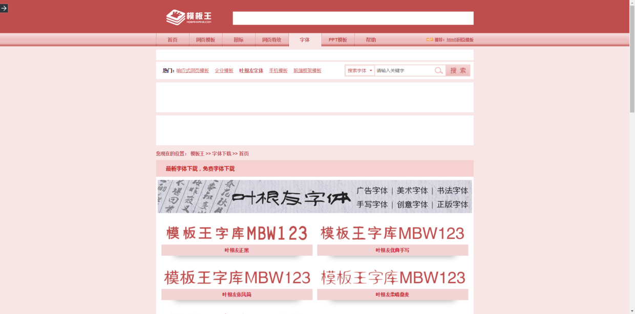 收藏了3年的PPT素材网站，每个都很实用，赶紧收藏