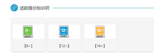 国内首款18+游戏《光与夜之恋》，会为玩家带来想要的游戏分级吗