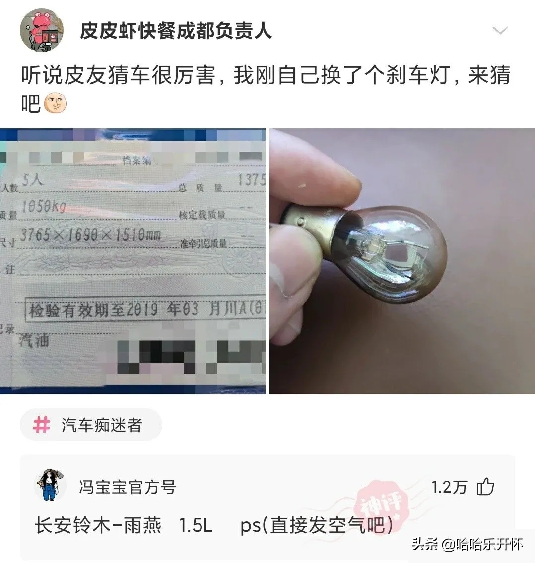 神评爆笑合集：酒桌文化是酒满敬人、茶满欺人，那给自己倒满呢？