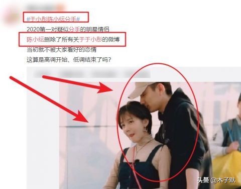 于小彤与陈小纭的爱情为何被全网唱衰？主要是这两点
