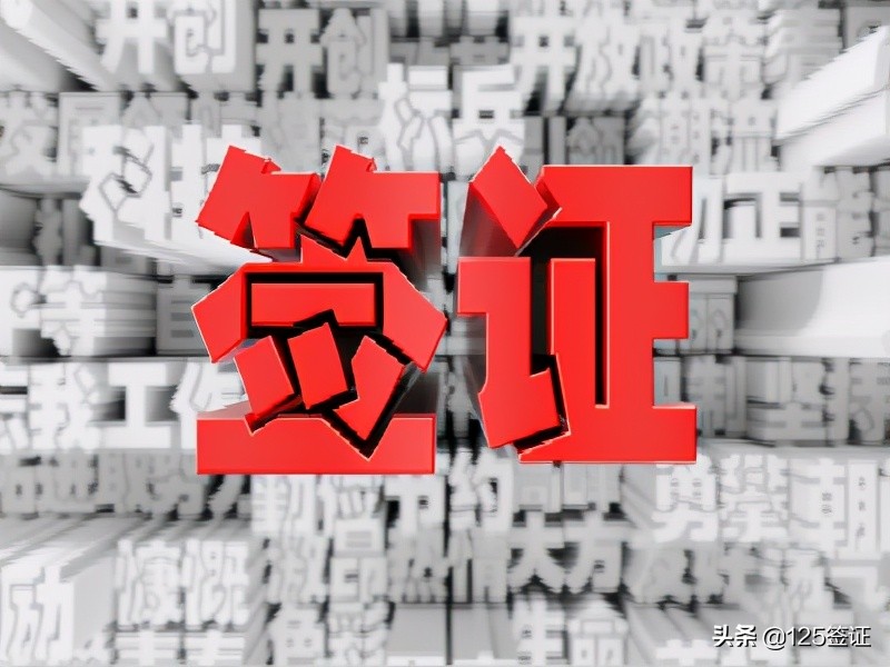 办理意大利签证,办理意大利签证需准备哪些资料