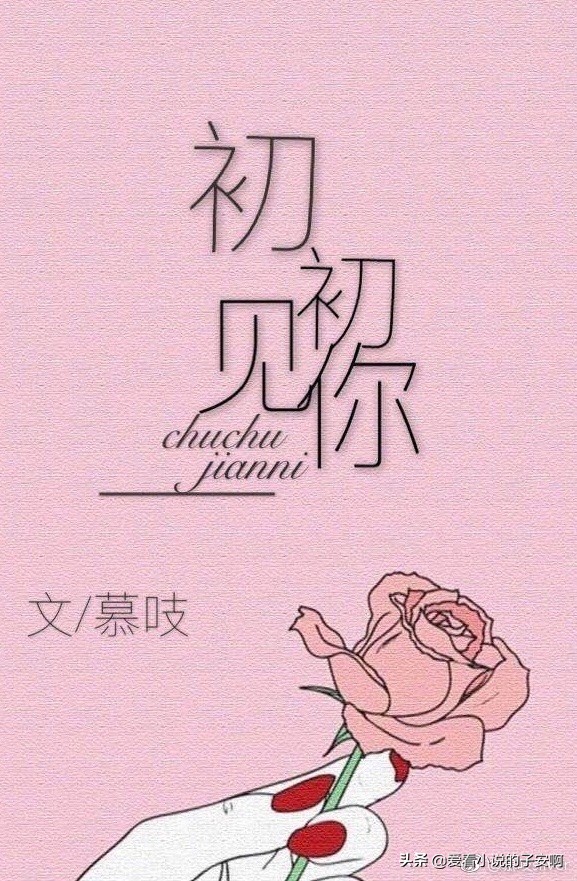 病娇男主小说合集 | 像影子离不开光，从黑暗追随到天亮