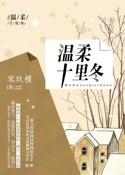 5本男主是医生的文：以心为灯，愿作你生命中的守护天使