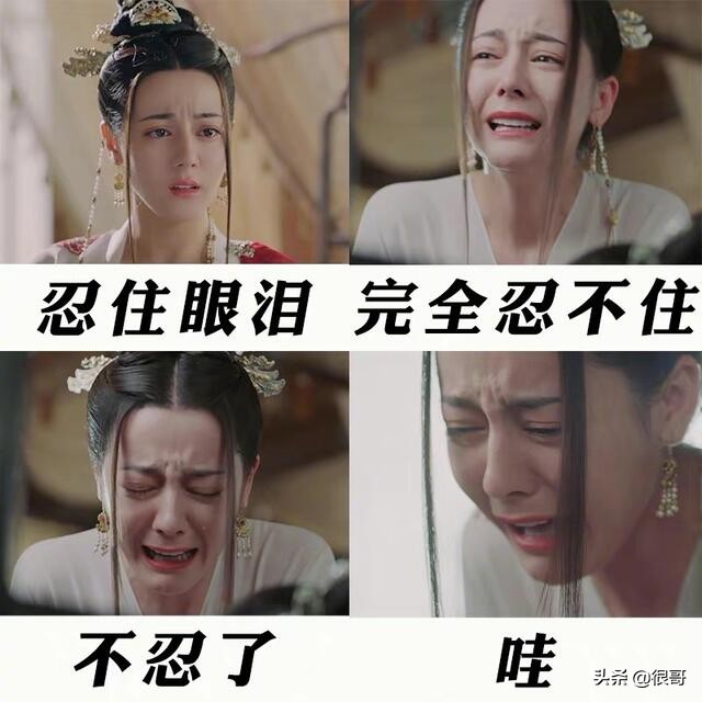 长歌行：迪丽热巴、赵露思和曹曦月都是90后演员，谁是演技担当？