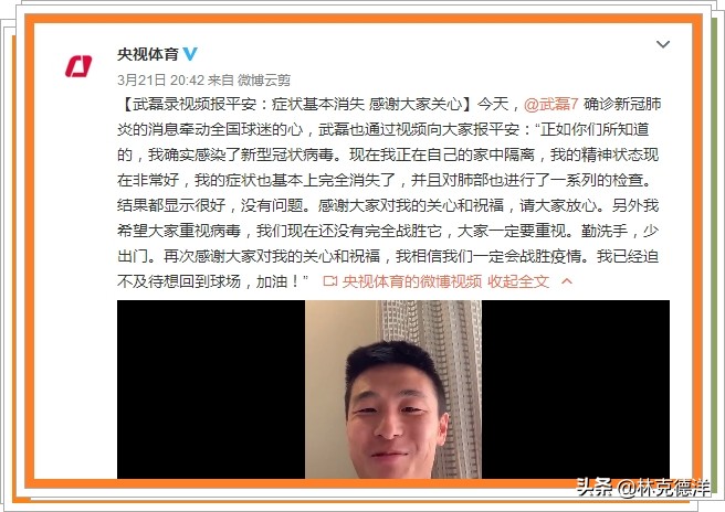 男篮世界杯录像在哪看（周日央视体育：录播男篮体操女排世界杯系列！）