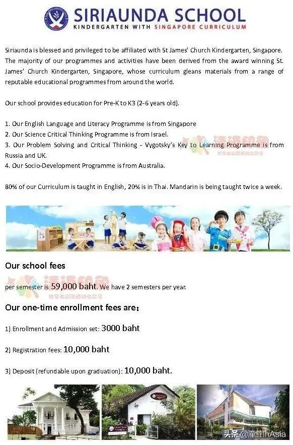 清迈32所国际学校、双语学校、私立学校、幼儿园2021年度大全