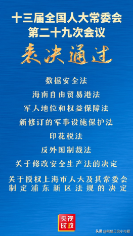 海南岛即将开启全岛封关运作，影响中国对外贸易和经济格局的大事