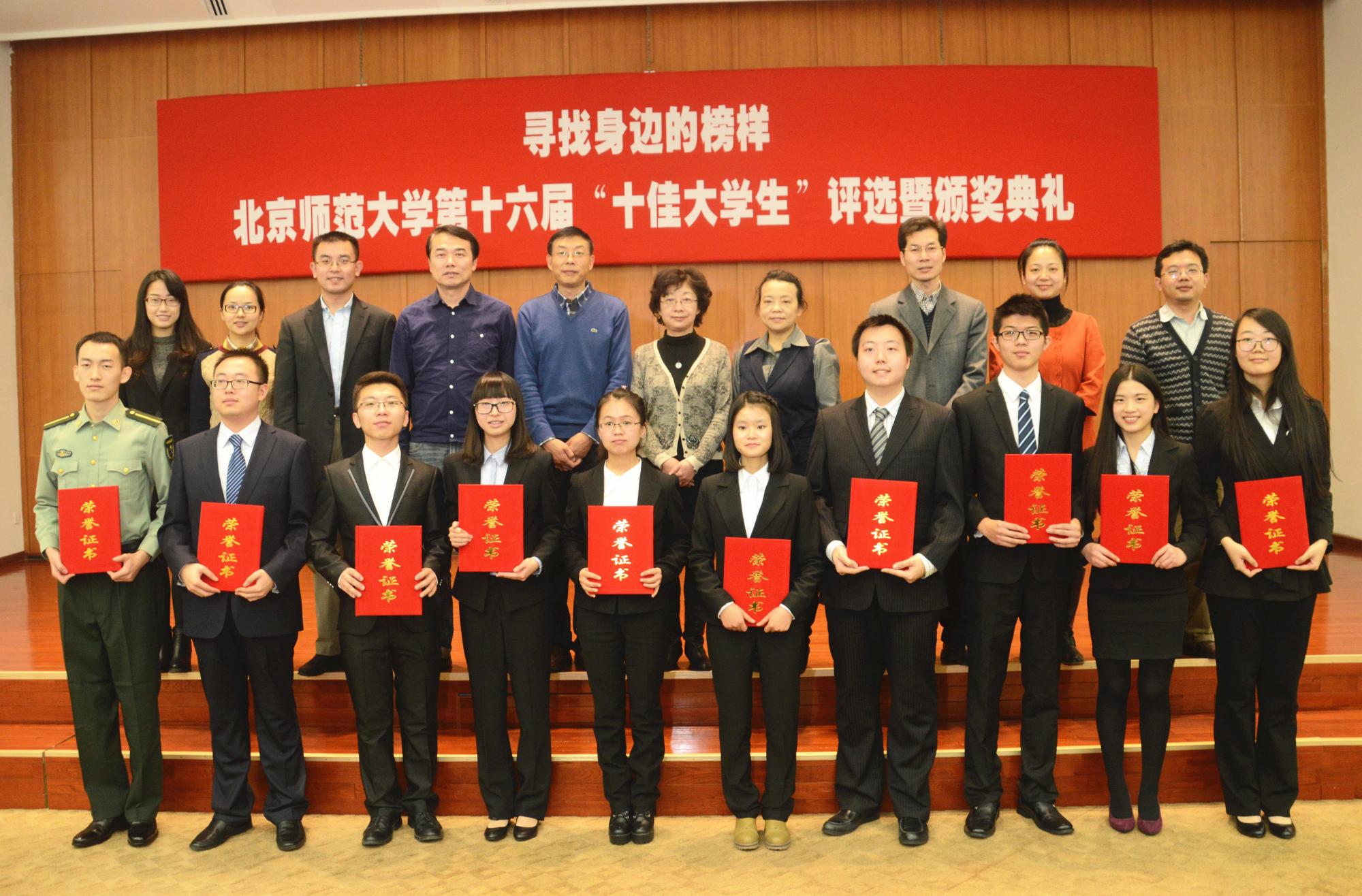 想当老师，选择好专业的学校还是名校不好的专业，哪个容易就业？