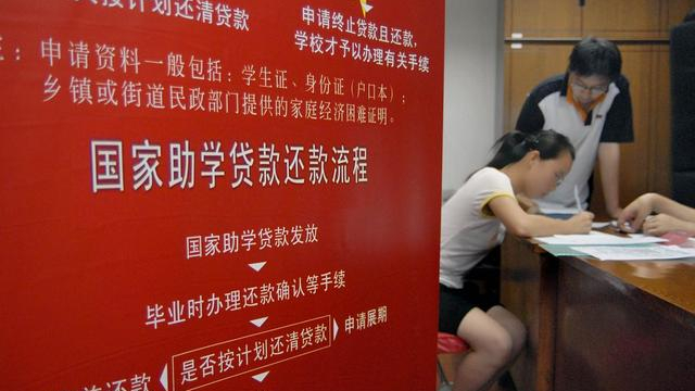 高校贷款和生源地贷款的区别是什么？为什么建议办理高校贷款？