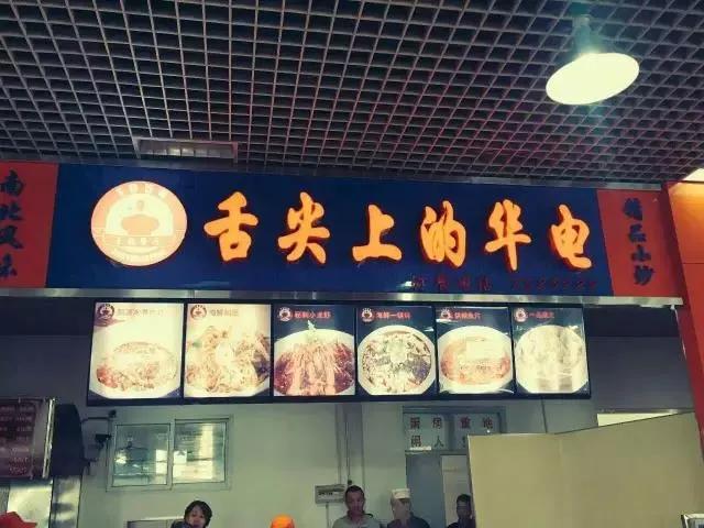 华北电力大学继续教育学院（保定）与你一起迎接大学生活的美好