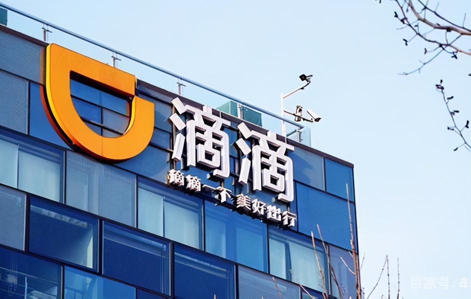 滴滴被下架之后,国家再次下发新规,这次很严肃