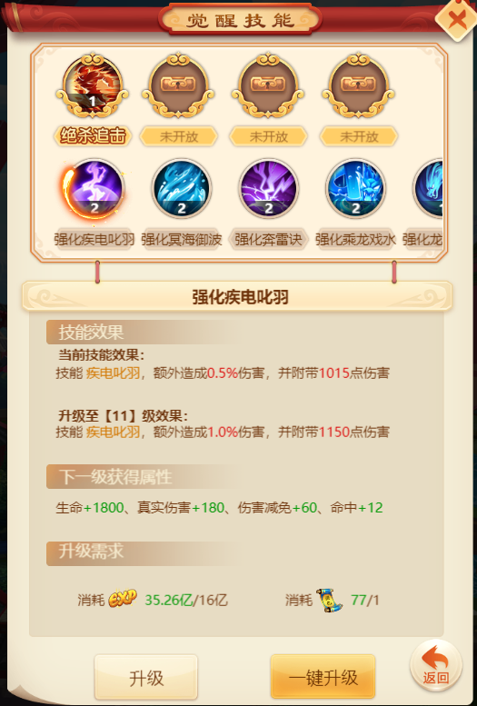 口袋幻兽怎么玩 最强口袋幻兽攻略