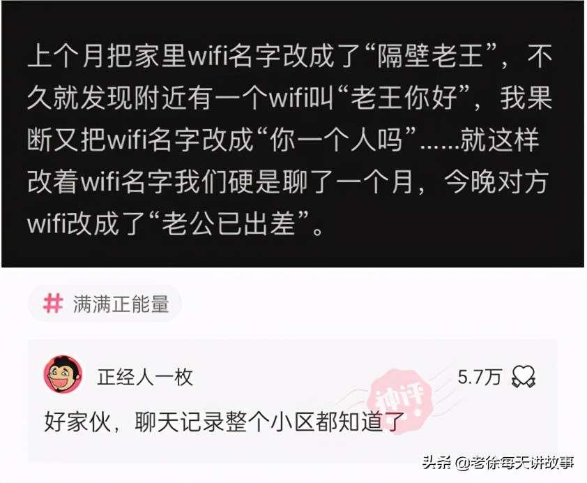 爆笑神评：殡仪馆月薪三万，评论区里抢疯了，人跑了都给你背回来