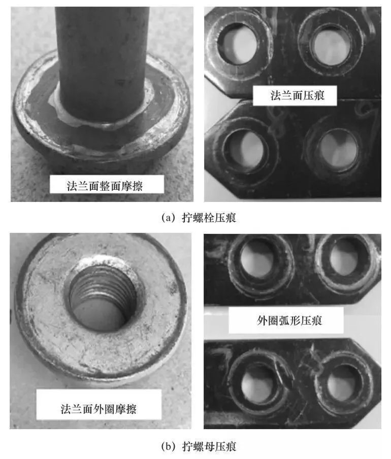 拧螺栓和拧螺母对螺纹轴向预紧力的影响研究