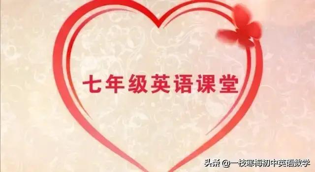 在学校的英语（译林版七年级英语下册Unit4重点知识与语法总结）