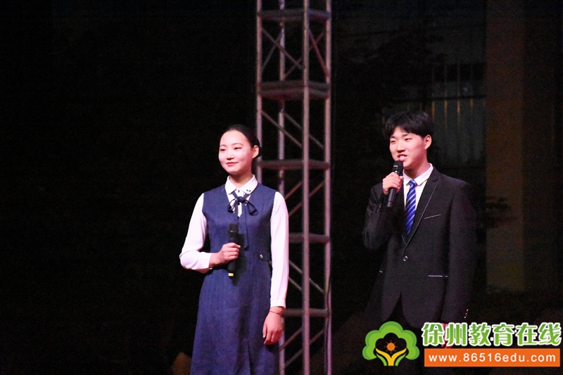 徐州市铜山中专举行第十一届“红五月技能节”颁奖晚会暨汇报演出