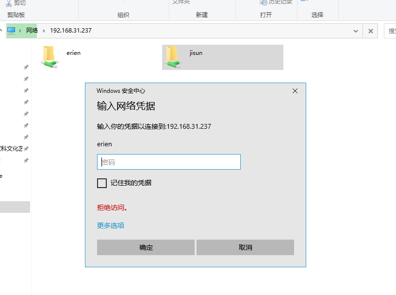 数据实测，绿联私有云存储DH2100，操作简单，速度快