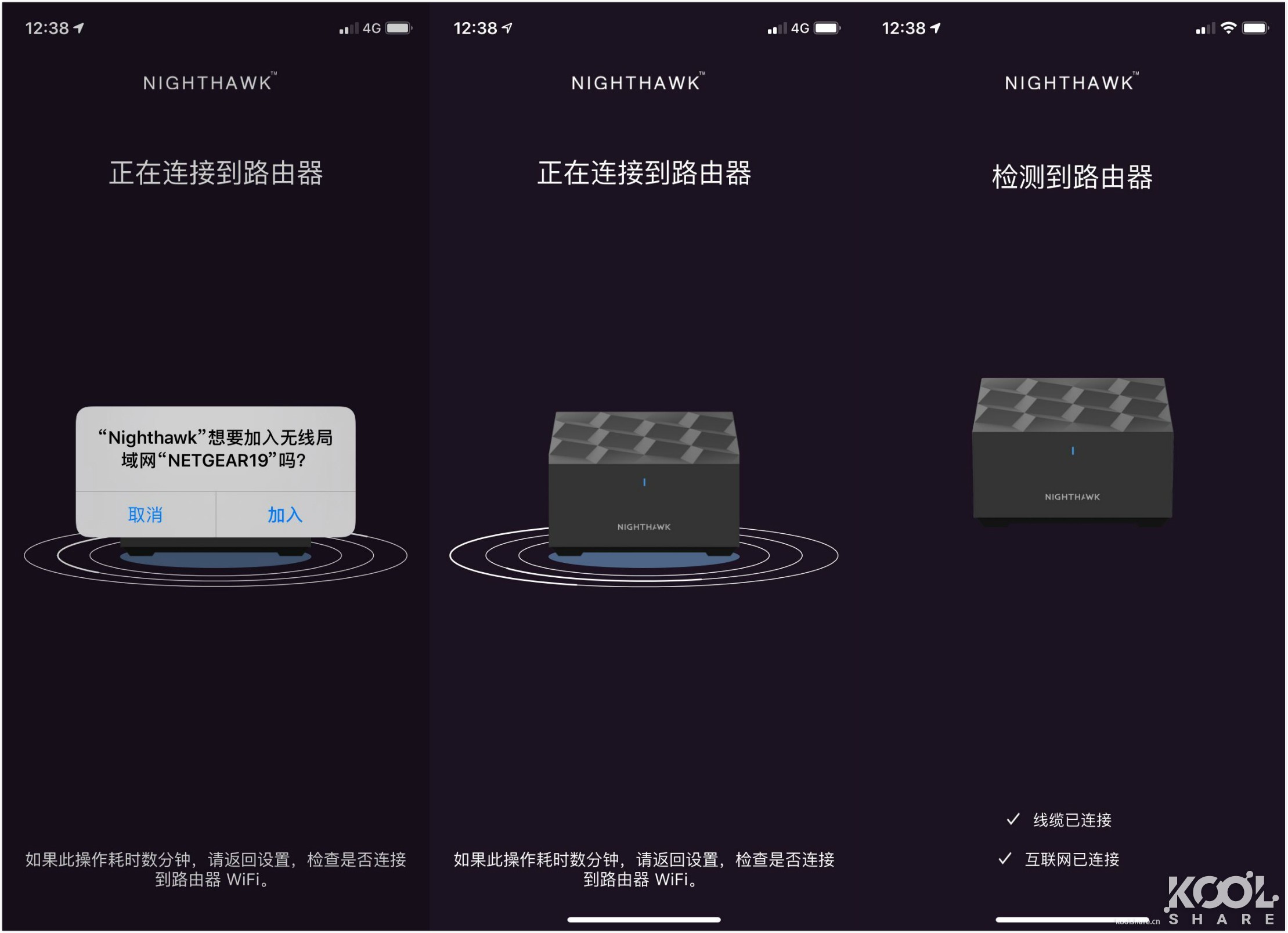 全屋WiFi 6时代，NETGEAR夜鹰Mesh WiFi 6系统MK63开箱拆解评测