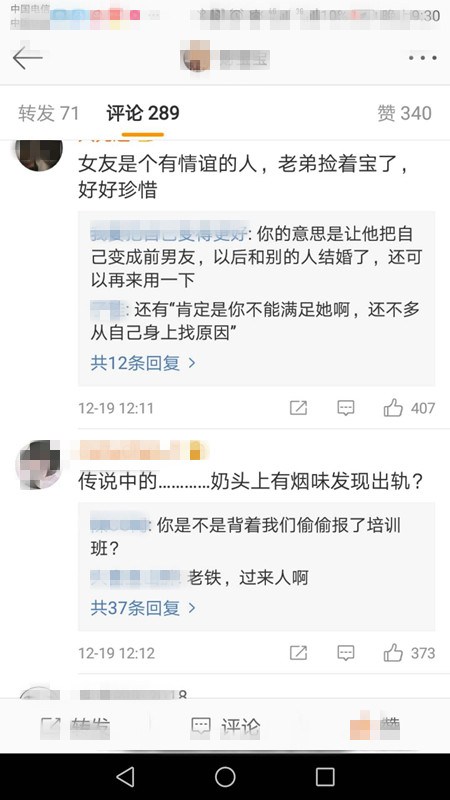 女友出轨前男友，并已和我坦白，我该怎么办？